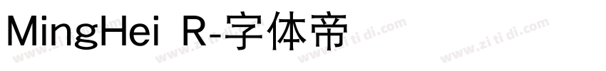 MingHei R字体转换